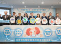 每8人有1人罹腎病！健保署攜手5大醫學會推「腎病臨床照護SOP」