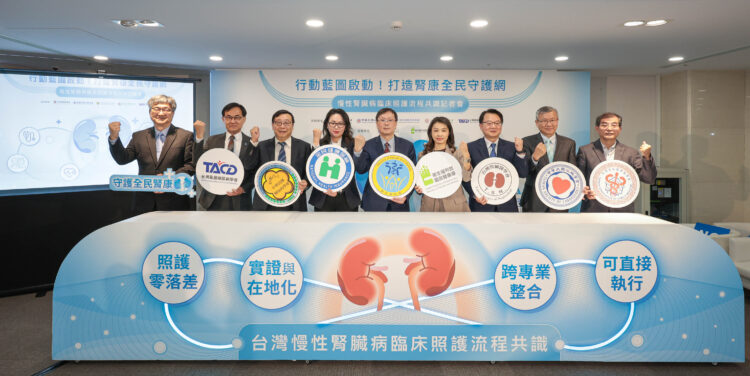 每8人有1人罹腎病！健保署攜手5大醫學會推「腎病臨床照護SOP」