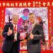 影音/台北市林姓宗親總會改選理監事   財團法人少鑫紀念館林澂河董事長當選新任理事長