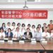 影音/彰基攜手彰師大培育原住民照護人才　改善部落長照供需不均問題