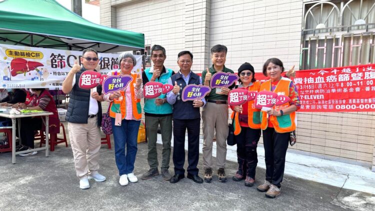 番路鄉消滅C肝　免費肝病篩檢反應熱烈