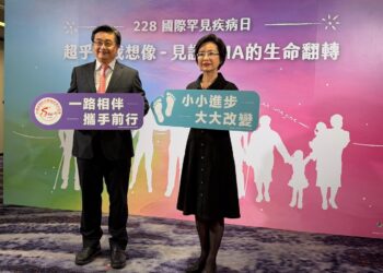 「國際罕病日」⎪罕病SMA病友治療後找回生活品質 呼籲各界重視罕病！