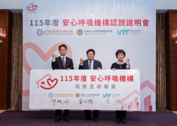 新生兒染RSV未來氣喘風險增3倍!「安心呼吸機構」認證啟動,強化月中防護措施