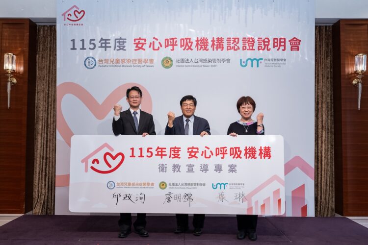 新生兒染RSV未來氣喘風險增3倍！「安心呼吸機構」認證啟動，強化月中防護措施