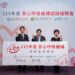 新生兒染RSV未來氣喘風險增3倍!「安心呼吸機構」認證啟動,強化月中防護措施