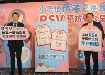 RSV「1人傳3人」！嬰幼兒染RSV死亡率比流感高5倍　醫籲孕期接種疫苗