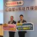 每3人就有1人脂肪肝!代謝異常脂肪肝炎「7成死於心血管」 醫籲:及早篩檢