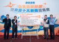 2025十大疫苗新聞揭曉！ 大S病逝掀流感疫苗搶打登榜首，兒童疫苗議題占三席！