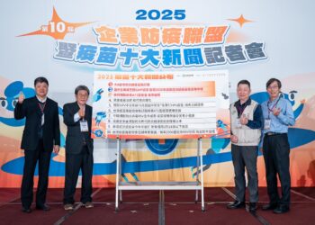 2025十大疫苗新聞揭曉！ 大S病逝掀流感疫苗搶打登榜首，兒童疫苗議題占三席！