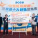 2025十大疫苗新聞揭曉！ 大S病逝掀流感疫苗搶打登榜首，兒童疫苗議題占三席！