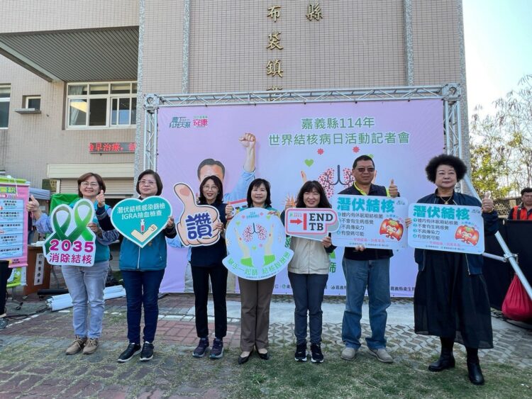 嘉義縣啟動免費肺結核篩檢　18鄉鎮市同步展開