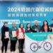 吳振維診所、台大佳醫診所榮獲代謝症候群防治獎