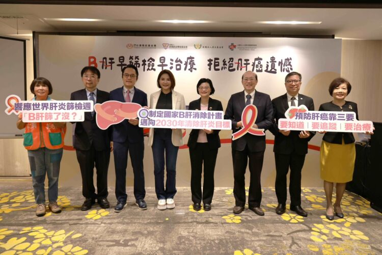 「你B肝篩了沒？」B肝無法根除，定期追蹤及時治療預防肝癌才有望！