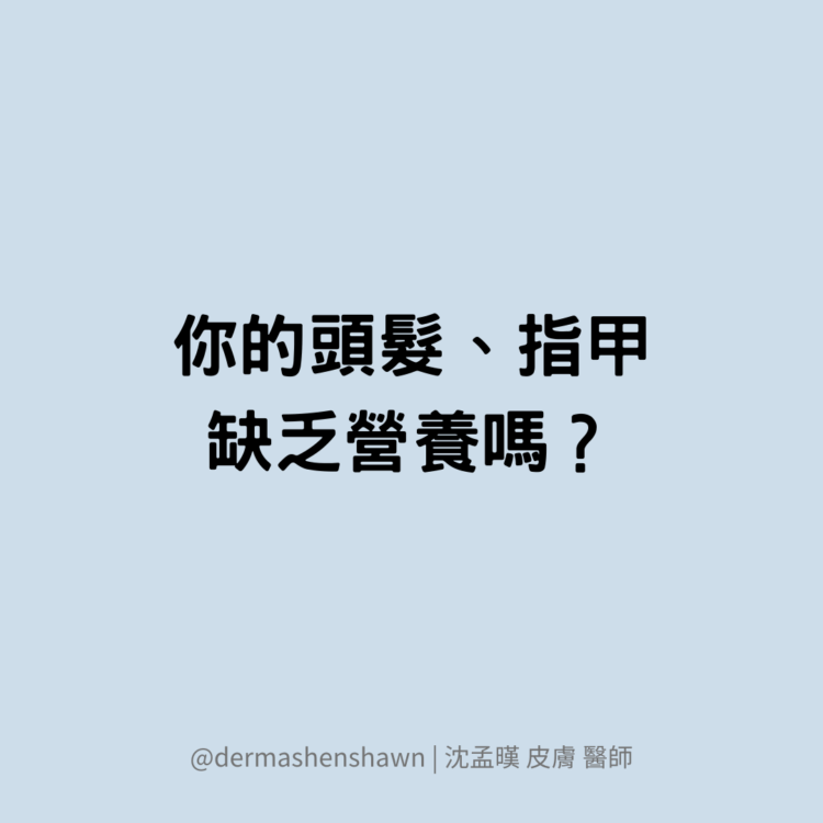 圖片來源：醫健新聞製圖
