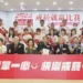 「2024戒菸就贏比賽」頒獎典禮　戒菸成功者身體變好、睡眠也改善