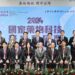 2024國家藥科獎得獎名單揭曉!金銀銅獎得主各展研發碩果