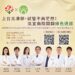 34歲女求子2年難受孕 靠試管嬰兒圓夢當媽