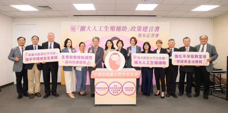 少子化危機加速惡化！生殖醫學會籲凍卵補助納3族群