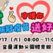 新冠疫情升溫　宜蘭打疫苗送好禮