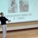 台日交流探討長照缺工潮解方　南臺科大青銀共創USR計畫獻策