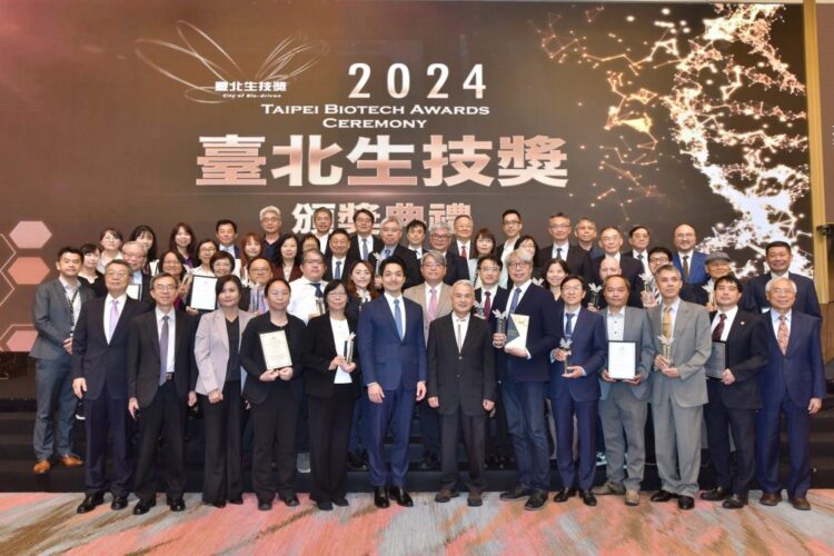 「2024臺北生技獎」得獎名單揭曉　跨域科技助攻國際市場版圖