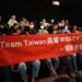 慶祝中華棒球隊奪世界賽冠軍郭綜合醫院總裁影城包場招待員工及家屬看電影