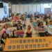 臺東縣衛生局健康體位管理競賽 千餘民眾參與減重近3千公斤