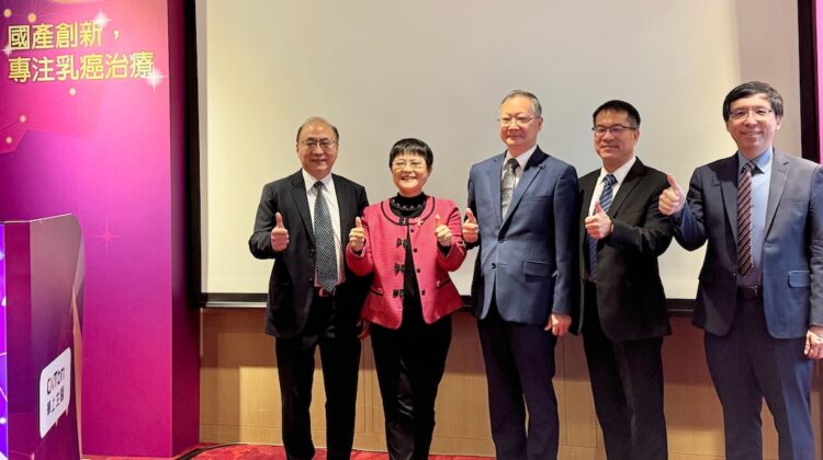 國產抗乳癌新藥納健保　荷爾蒙陽性乳癌患者增治療選項！