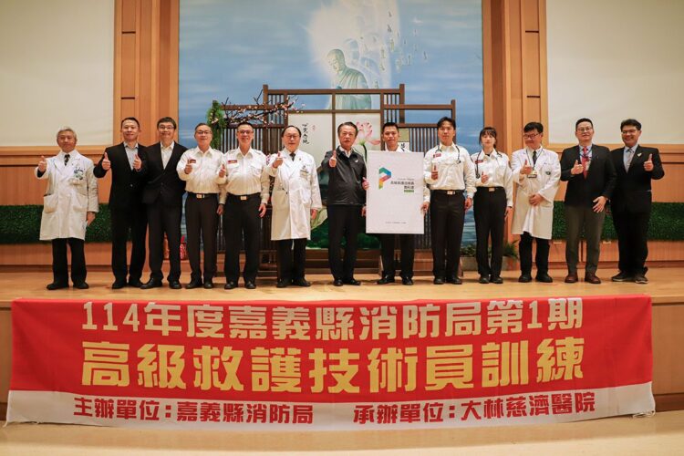 嘉義縣消防局114年高級救護技術員開訓　提升緊急救護品質