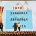 嘉義縣推動保健業務成果斐然　勇奪9項大獎、5項第一