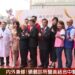 「碩儷診所美容醫學中心」開幕!醫美結合中醫推拿 打造全方位健康與美麗體驗