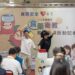 「嘉義市食藥衛教創意宣導」啟動　食藥安全學習不枯燥